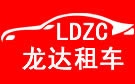 益阳龙达大巴车租赁公司